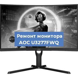 Замена экрана на мониторе AOC U3277FWQ в Новосибирске